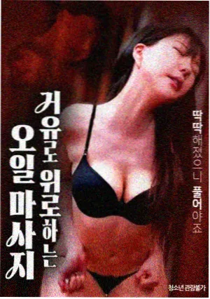 悬疑电影清单封面